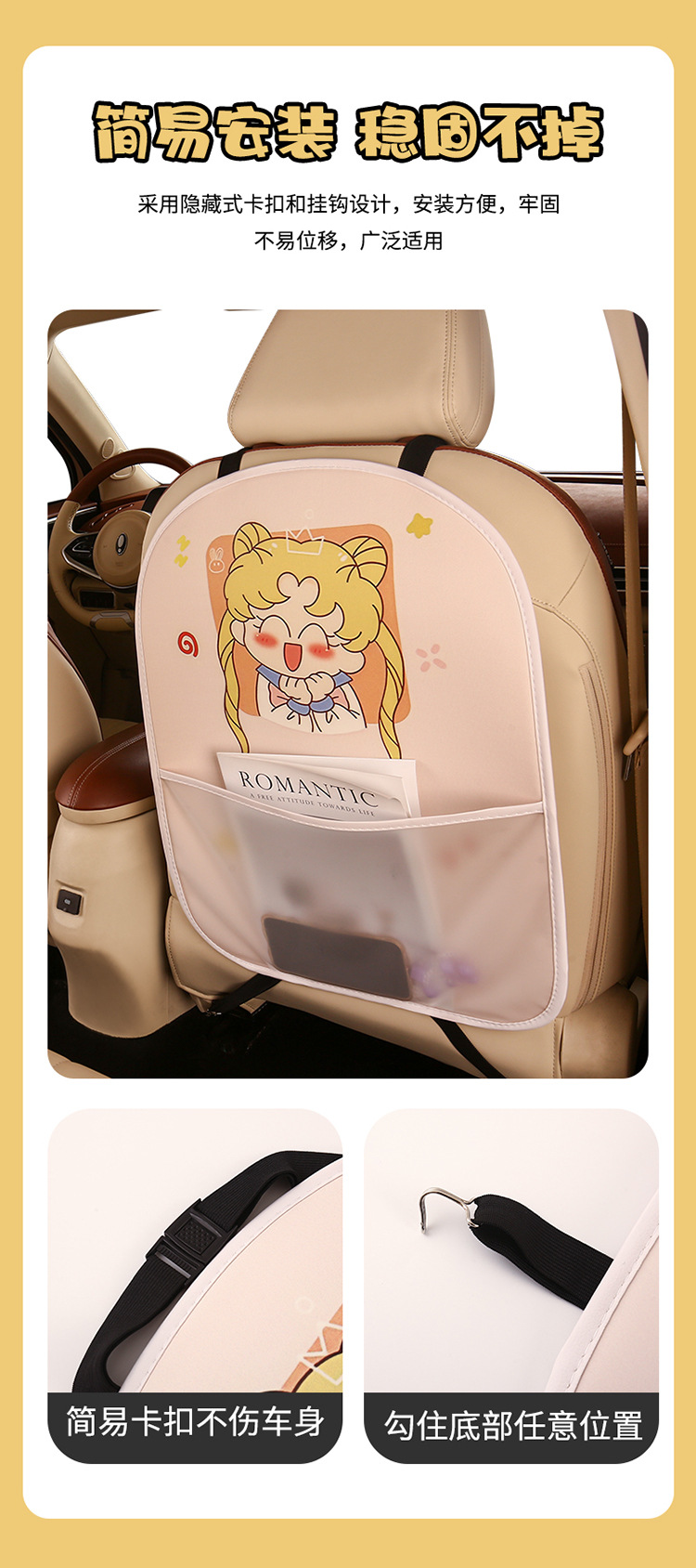 Little Fairy Lady Cute Cartoon Chair Back Anti-Kick Pad Car Seat Back Anti-Fouling Pad Four Seasons with Storage Belt