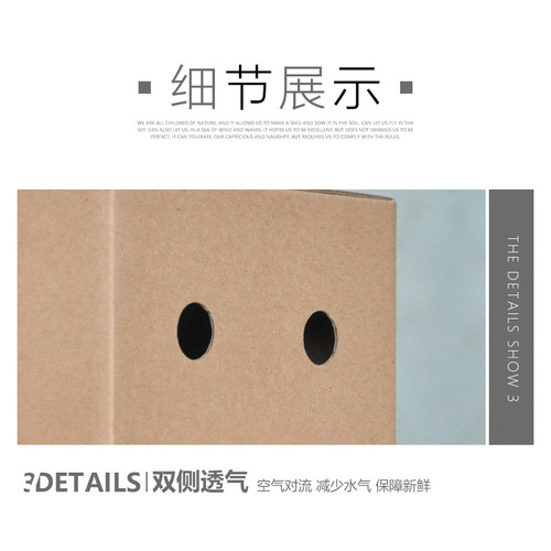Peach Gift Box Peach Paper Box Peach Gift Packaging Box 5/10 lbs Pack White Jade Peach Packaging Box