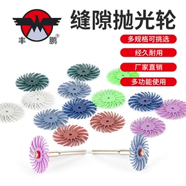 磨头;抛光轮;其他磨具