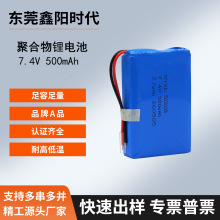�ۺ����늳�503035-500mAh7.4V�l��aƷů�֌�����С�����ˮ��