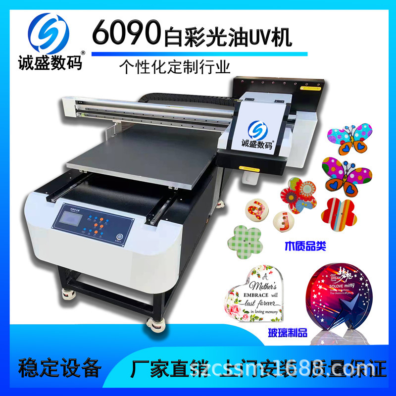 Industrial 6090uv impresora plana de inyección de tinta acrílica digital de inyección directa digital máquina de impresión caja del teléfono máquina de impresión