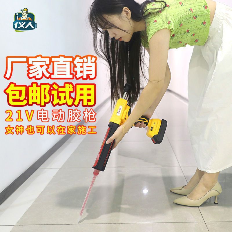 仪人双管电动美缝胶枪专用施工工具全套美缝剂胶枪全自动打胶机枪