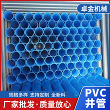 ���l����pvc-u��p��pvc��ˮ��pvc�z���_�۹�PVC�Vˮ��