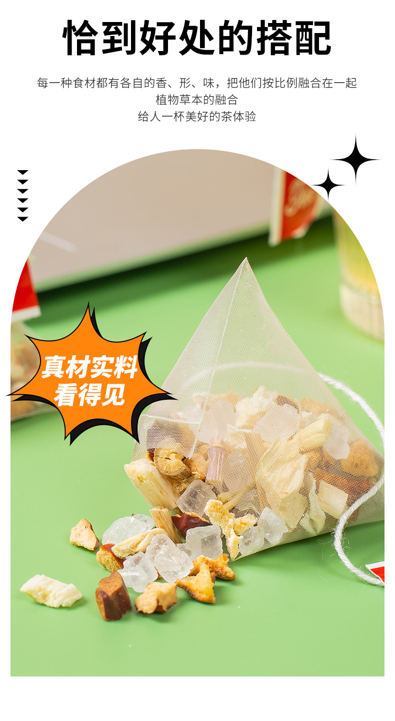 Juyuanji Sugarcane Imperata Snow Pear Tea 30 Pyramid Bags 300g Cold Brew Herbal Blend quality and texture
