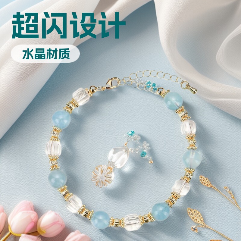 Natural Gemstone Crystal Bead Bracelet for Self-Wear and Gift Giving Live Broadcast Cross-Border Supply Aquamarine Bracelet Lucky Bracelet