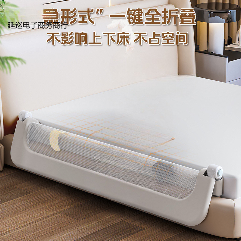 Baby Crib Fence Protective Fence Baby Anti-Bedside Barrier Travel Folding Toddler Convenient Bed Fence One Side