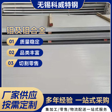 �F؛����Inconel600 Inconel617�f���f�Ͻ��f��/�f�Ͻ��⁺Ͻ�