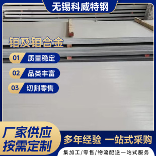�F؛����Inconel600 Inconel617�f���f�Ͻ��f��/�f�Ͻ��⁺Ͻ�