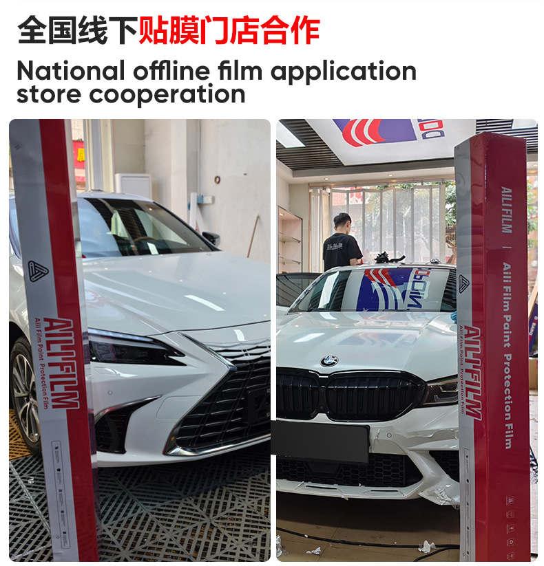 Pu Car Invisible Car Cover Transparent Body Paint Protection Film Tph Rhino Skin Ppf Car Cover Film Whole Roll Wholesale