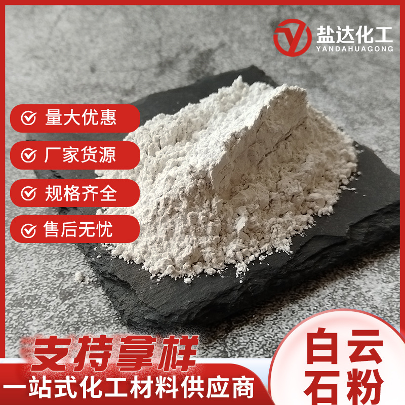 厂家直供高纯度碳酸钙镁粉重钙粉建筑涂料腻子粉专用填料白云石粉