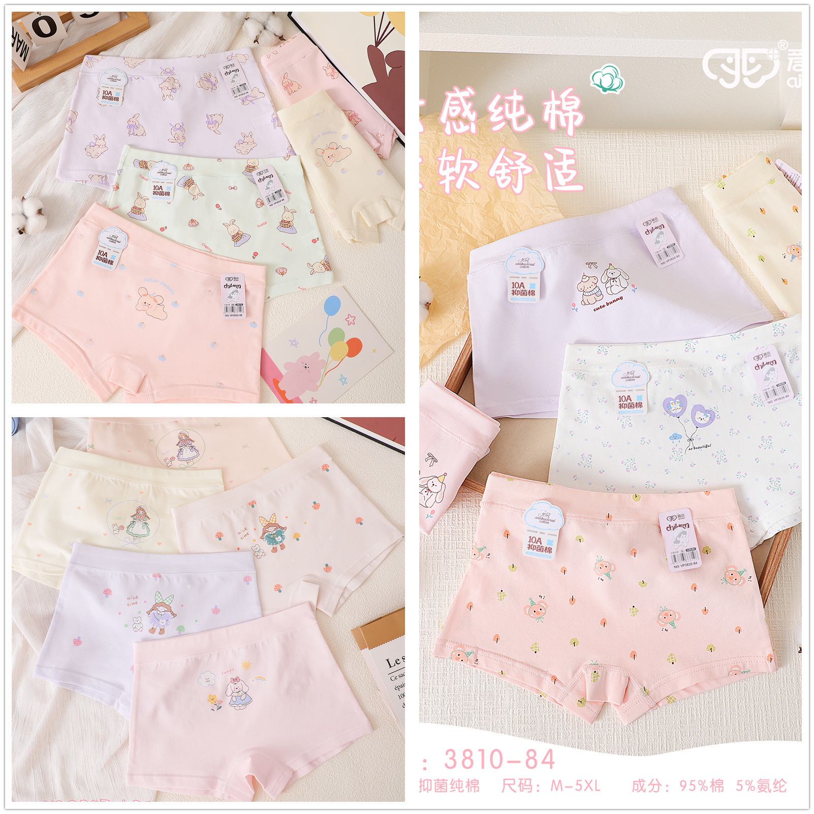 Multiple Styles, 95% Cotton Boxer Briefs M-5xl Girls' New Underwear,...