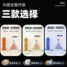 wCñ挍ꎵ[ȤƷ˿ɲքܛzο