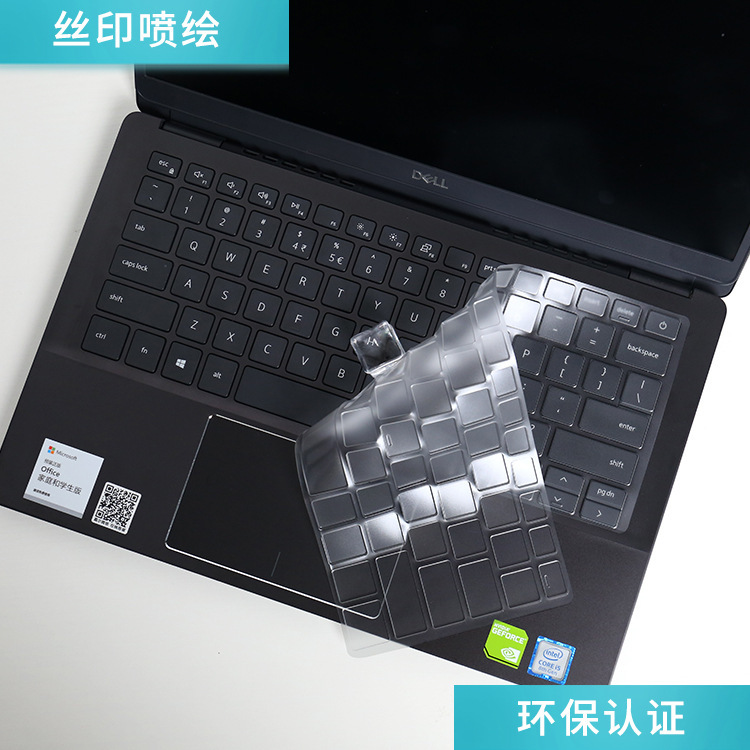 Keyboard film hot-selling model suitable for Dell laptop protective film Lingyue 5000 computer film achievement 5000 model full