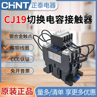 ԭ�b��̩CJ19-63�ГQ��������|��6321 4311 2511 9521 220V 380V
