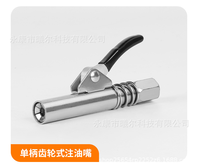 Pistola de grasa boquilla de bloqueo tipo de abrazadera de aceite de alta presión manual eléctrico neumático mantequilla máquina autoblocante boquilla plana accesorios de cabeza plana