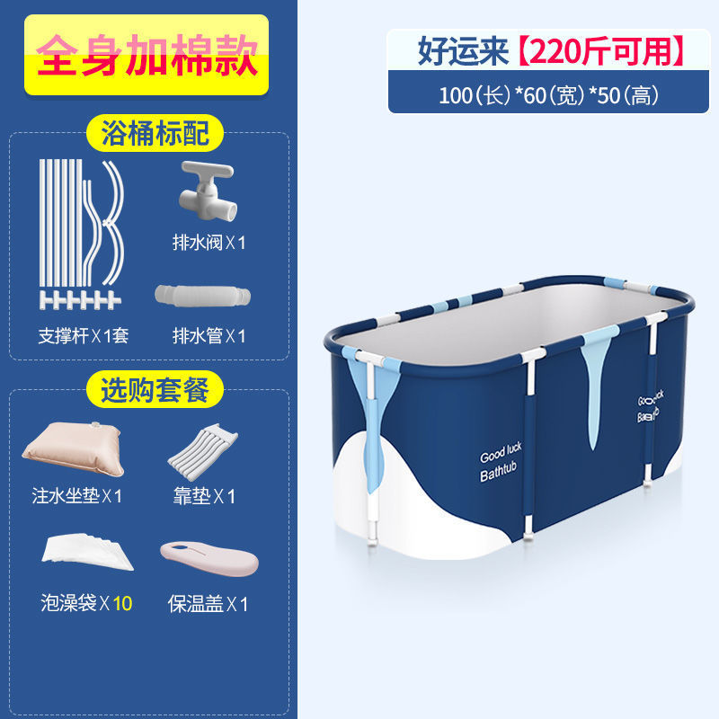 Foldable tub, bath product for home use