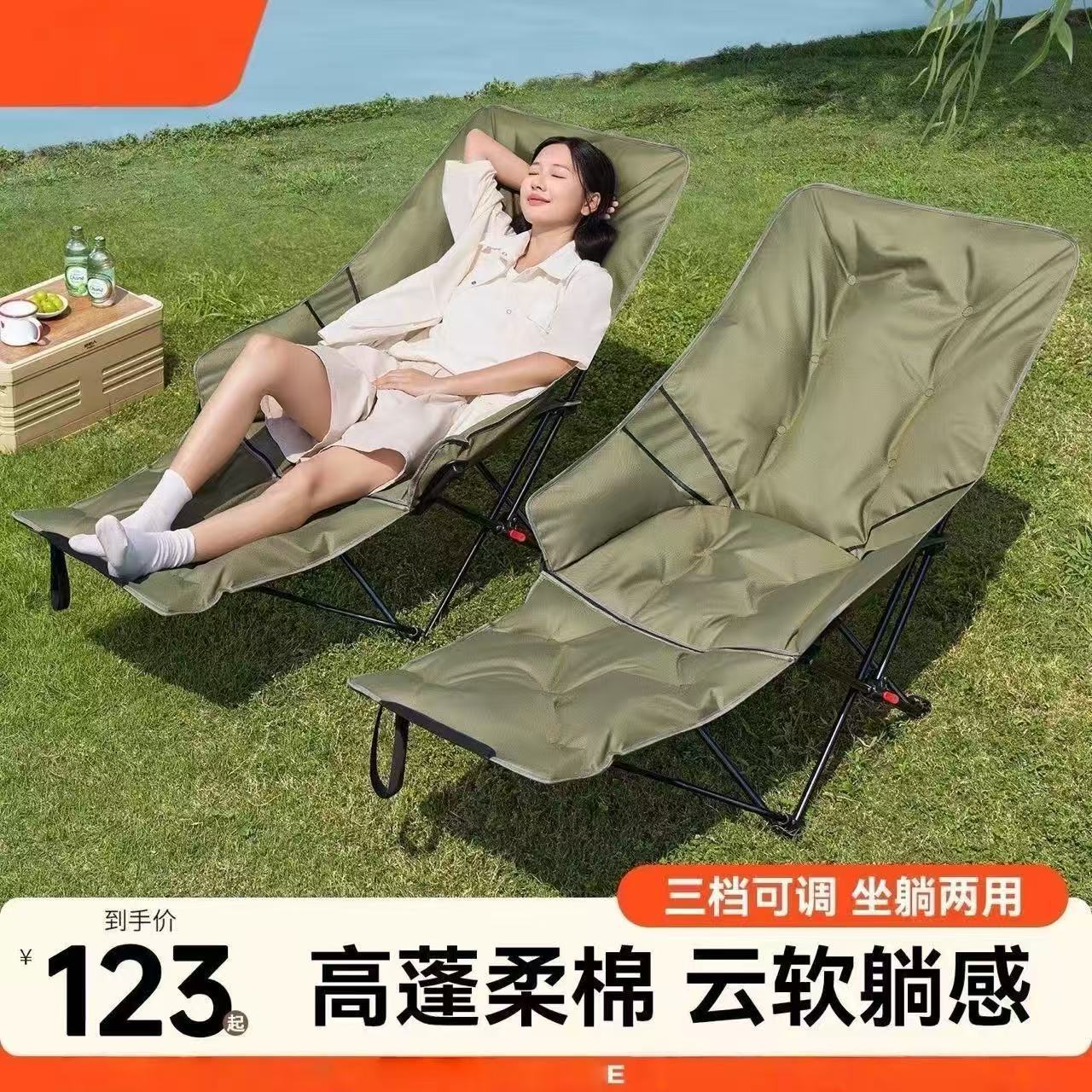 Outdoor Folding Lounge Chair Portable Camping Chair Moon Chair 2026 New Model Office Nap Folding Lounge Chair
