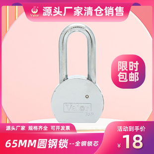 ����i���]��}���iоȫ�~���l�iо�ɓQ�������Q���b65mm�A䓒��i