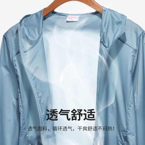 Summer Ultra-Thin Sun Protective Clothing Men's Outdoor Fishing Sunscreen Suit UV Protection Skin Clothing for Women Custom Logo Printing