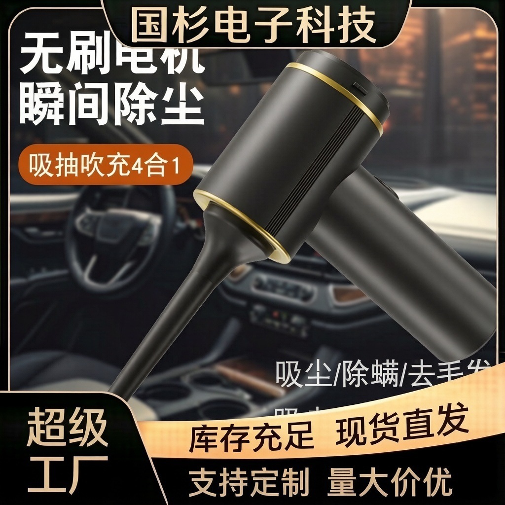 국경 간 자동차 진공 청소기 가정용 미니 무선 강력한 진공 청소기 휴대용 대형 흡입 자동차 휴대용 진공 청소기