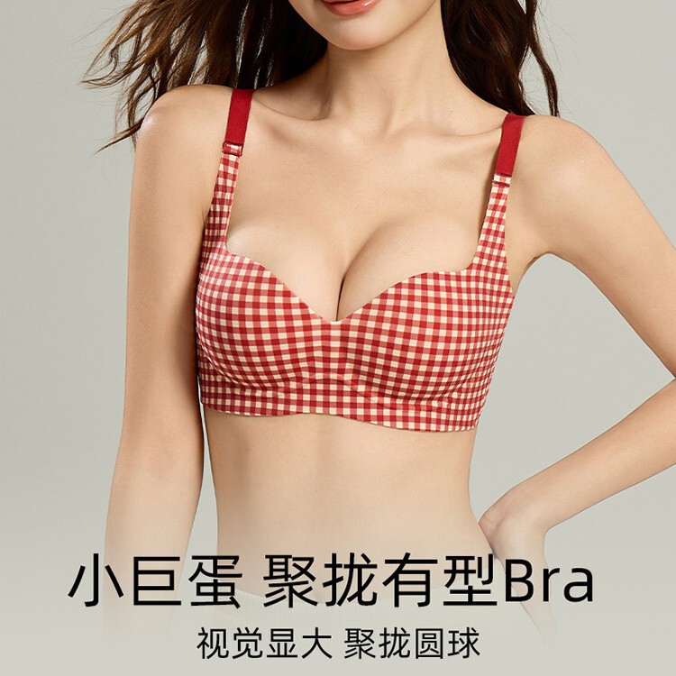 Original Fashion Plaid Three-Dimensional Small Chest Push-Up Bra, Thick Style, No Empty Cup, Round Chest, Comfortable, Lifting, Sexy Original Fashion Plaid Three-Dimensional Small Chest Push-Up Bra, Thick Style, No Empty Cup, Round Chest, Comfortable, Lifting, Sexy