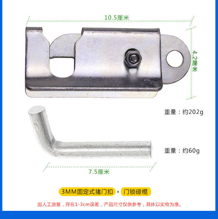 새로운 돼지 문 버클
