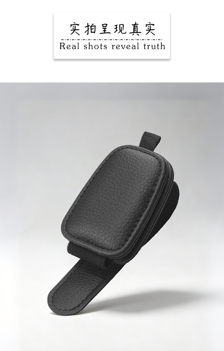 Factory Direct Sales Cross-Border Car Glasses Clip, Multi-Functional Car Sunglasses Storage Clip, Car Leather Interior Accessories