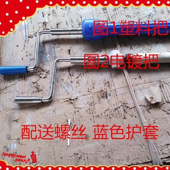 护理床配件 家用病床专用摇杆 摇手丝杆 手柄 摇把