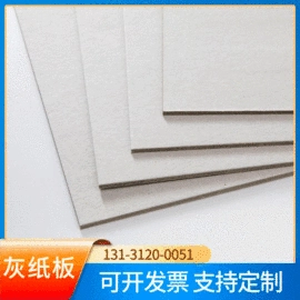 板纸;其他包装用纸