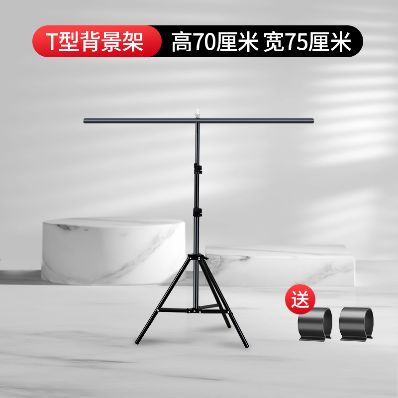 70*75CMT 배경 스탠드(버클 포함)-1x1cm