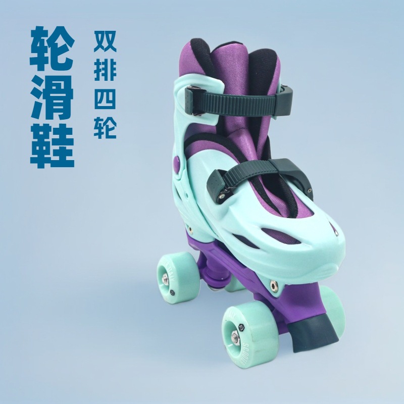 Children's flash skates double row four-wheel shoes roller skates shoes men and women hard shell with front brake roller skates wholesale