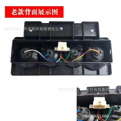 Tail light Light Omarco Youth Edition - aoling-iron-plate-bracket-tail-light-old-style-flat-plug-24v-left-one