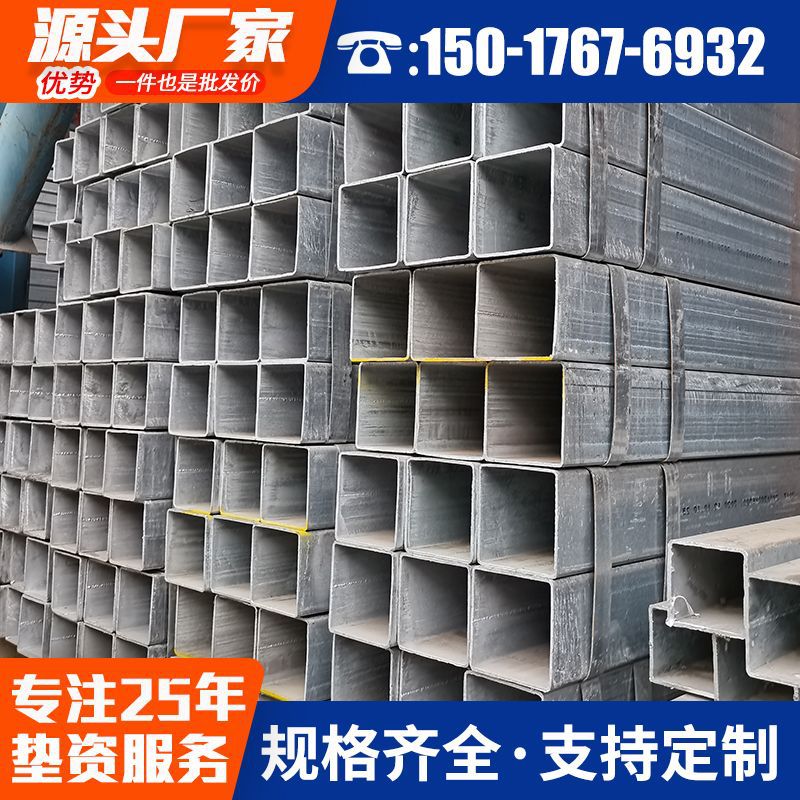 广东厂家现货 镀锌方管40*40 铁方通热镀锌Q235B方钢管矩形管批发
