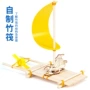 儿童学生定制实验材料包