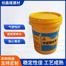防水涂料;防潮材料;填、堵漏剂