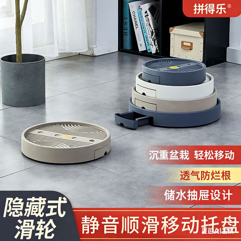 Flower pot tray with wheels mobile base water receiving tray bottom flower stand bottom plastic flower box roller universal wheel disc Flower pot tray with wheels mobile base water receiving tray bottom flower stand bottom plastic flower box roller universal wheel disc