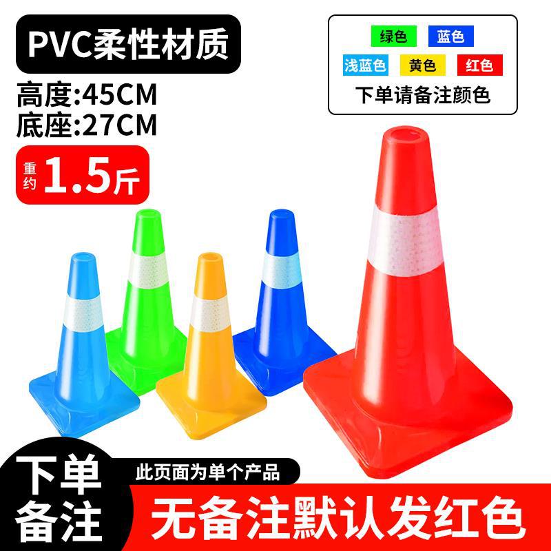 [PVC] 높이 45CM 무게 0.75kg 레드