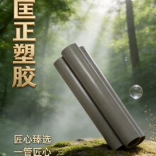 PVC塑胶管厂家批发给水管排水管电工套管 工程塑料管材