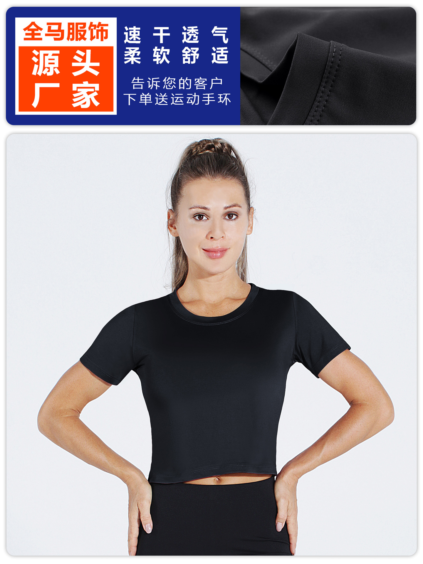 Slim-Fit running Top ropa de Yoga de secado rápido para mujer entrenamiento ropa de fitness de manga corta cuello redondo Camiseta de manga corta ombligo expuesto F8079