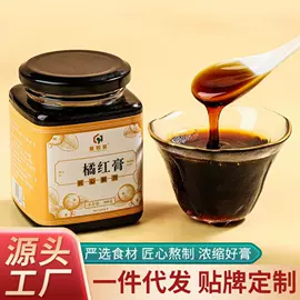 代用/养生茶;果蔬汁;非处方滋补膏