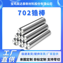���u���S����702��䆹�䆺Ͻ�o�p���702��䆽��ٹܹ��I�ӹ�����