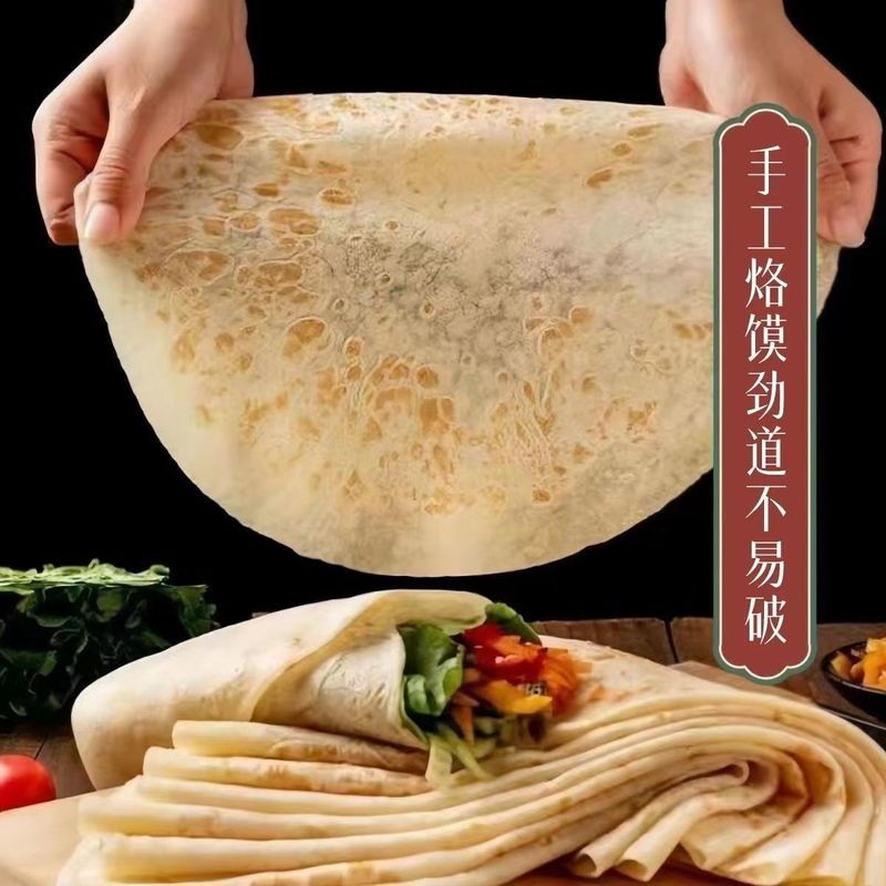 鉄棒ヤム春餅、手作りノンオイル熱麺、山東春餅、インスタント朝食ブリトー、インスタント朝食ブリトー|undefined