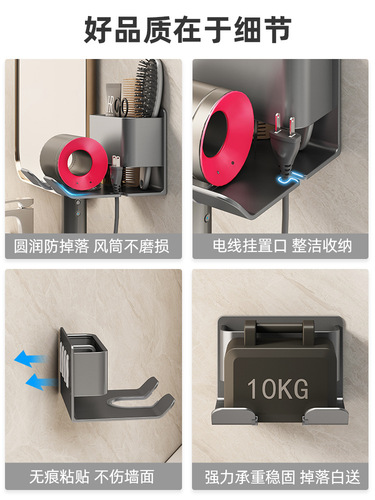 Hair dryer storage rack without punching bathroom wall-mounted hair dryer bracket bathroom hair dryer storage shelf hanger
