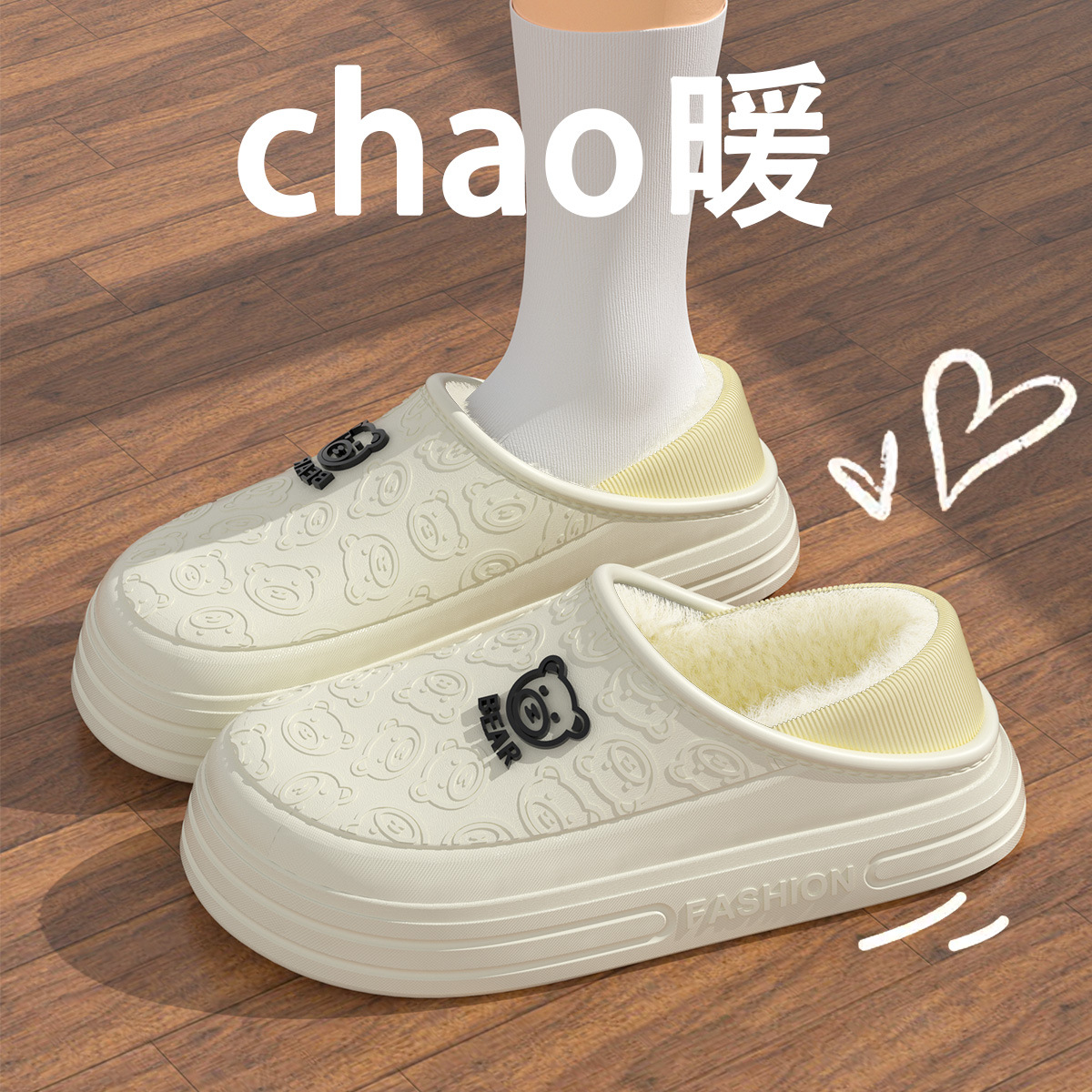 3053 곰돌이 화이트