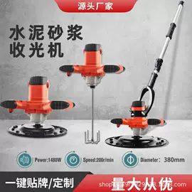 电动砂光机;路面机械;装修机械