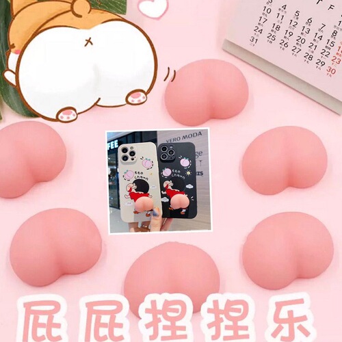 Butt-shaped Heart Squishy Gag Toy, Squishy Stress Ball, Fanny Sticker Dumpling—Creative Promotional Item