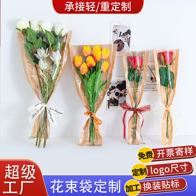 Bouquet personalizado bolsas de cuero al por mayor materiales de embalaje de bouquet para dibujos de impresión de productos terminados procesamiento de flores bolsa personalizada