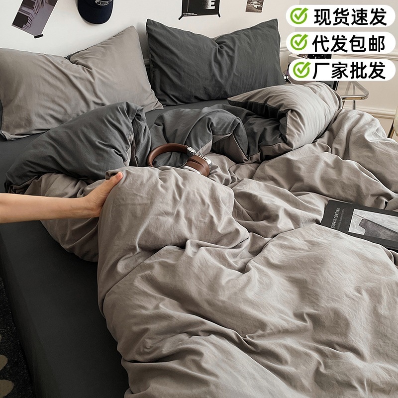 Casual Pure Color Four-Piece Quilt Cover Single-Piece Bedding Student Dormitory Bed Single Three-Piece Fitted Sheet Set