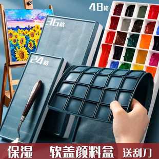 Multifunctional palette box 24 36 soft cover paint box gouache watercolor 48 42 portable box with sensitive one