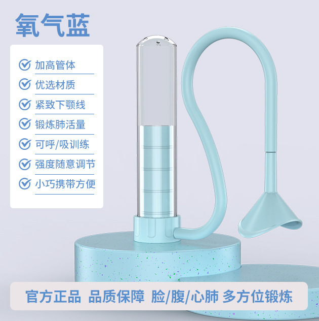 呼吸ダンベルトレーナー、腹式肺活量、腹筋ベスト、骨盤底筋コアトレーニング、顔の咬筋、Vフェイス|undefined